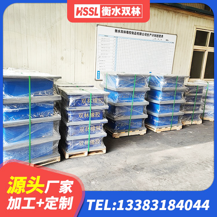太平区LNR型橡胶隔震支座源头工厂 太平区高阻尼叠层隔震支座什么价格 太平区LRB300支座源头工厂 太平区建筑厚叠层隔震支座源头工厂 - 第4张