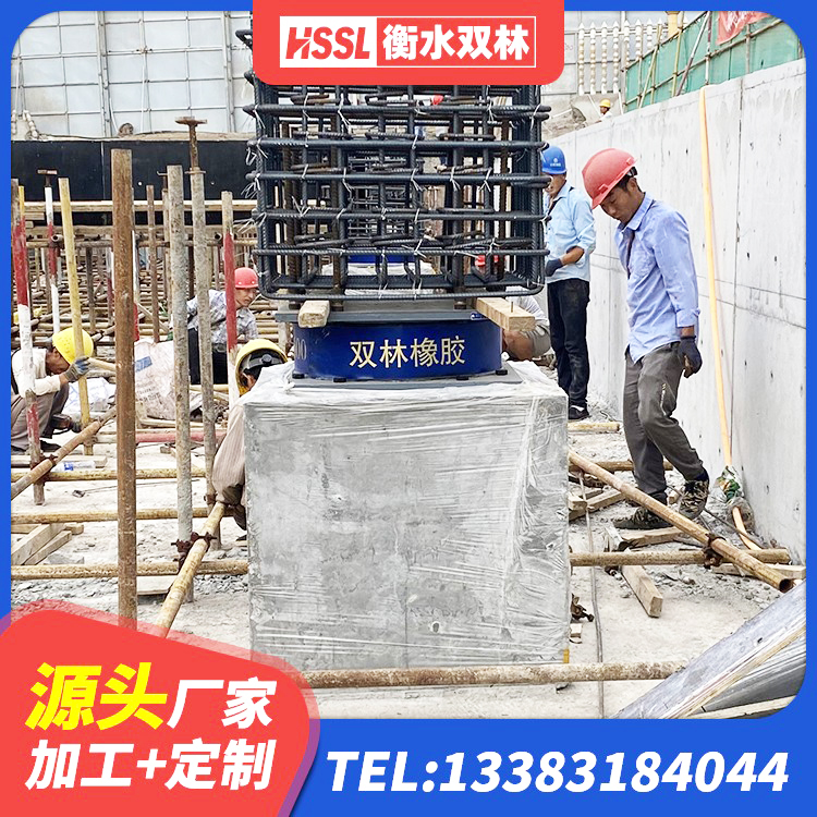 太平区LNR型橡胶隔震支座源头工厂 太平区高阻尼叠层隔震支座什么价格 太平区LRB300支座源头工厂 太平区建筑厚叠层隔震支座源头工厂 - 第10张