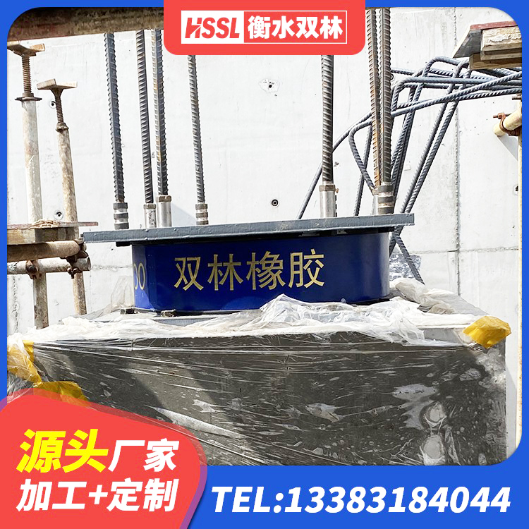 太平区LNR型橡胶隔震支座源头工厂 太平区高阻尼叠层隔震支座什么价格 太平区LRB300支座源头工厂 太平区建筑厚叠层隔震支座源头工厂 - 第6张